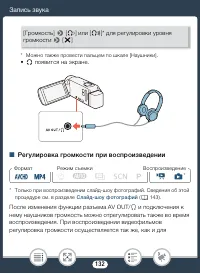 Страница 132