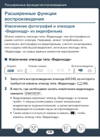 Страница 135