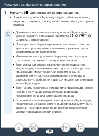 Страница 136