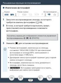 Страница 137