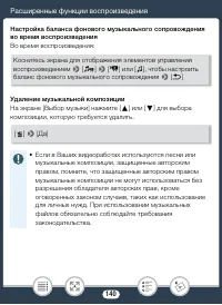 Страница 140