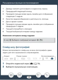 Страница 143