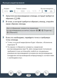 Страница 148