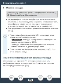 Страница 149