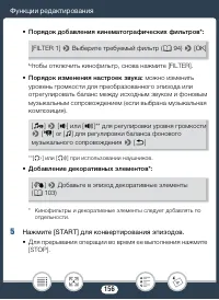 Страница 156