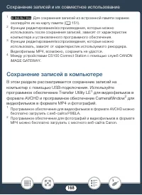 Страница 168