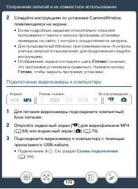 Страница 172