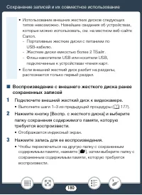 Страница 180