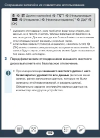 Страница 182