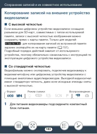 Страница 183