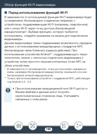 Страница 190