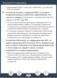 Страница 194