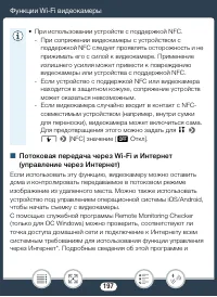 Страница 197