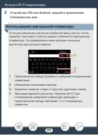 Страница 202