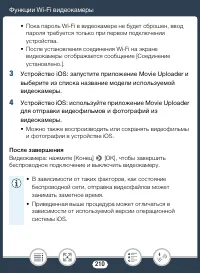 Страница 210