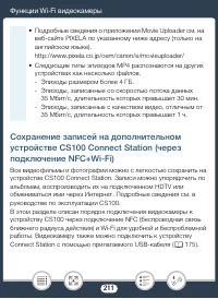 Страница 211