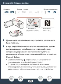 Страница 212