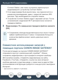 Страница 213