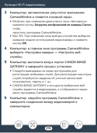 Страница 216