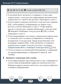 Страница 218