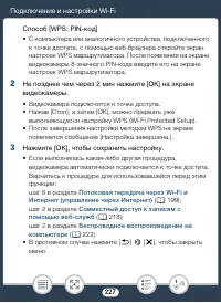 Страница 227