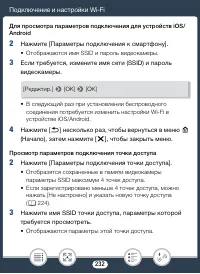 Страница 232