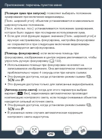 Страница 242