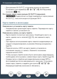 Страница 282