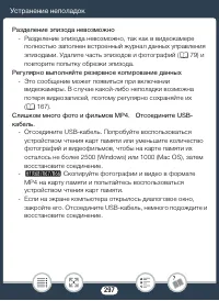 Страница 297