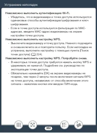 Страница 302