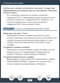 Страница 307