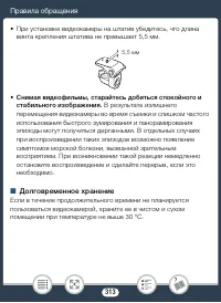 Страница 313