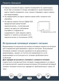 Страница 316