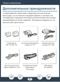 Страница 321