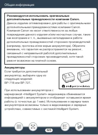 Страница 323