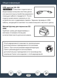 Страница 324