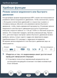 Страница 100