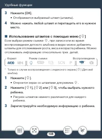 Страница 108