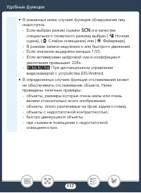 Страница 117