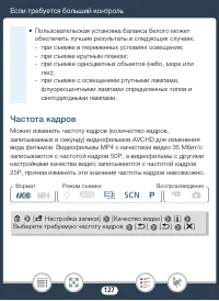 Страница 127