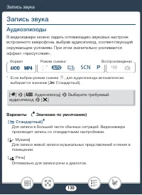 Страница 130