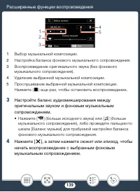 Страница 139