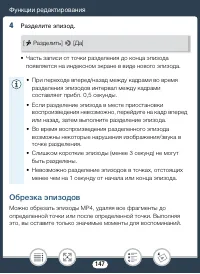 Страница 147