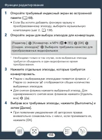 Страница 155