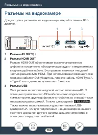 Страница 160