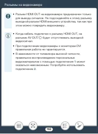 Страница 162