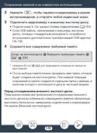 Страница 178