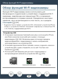 Страница 187