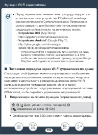 Страница 193