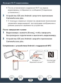 Страница 195